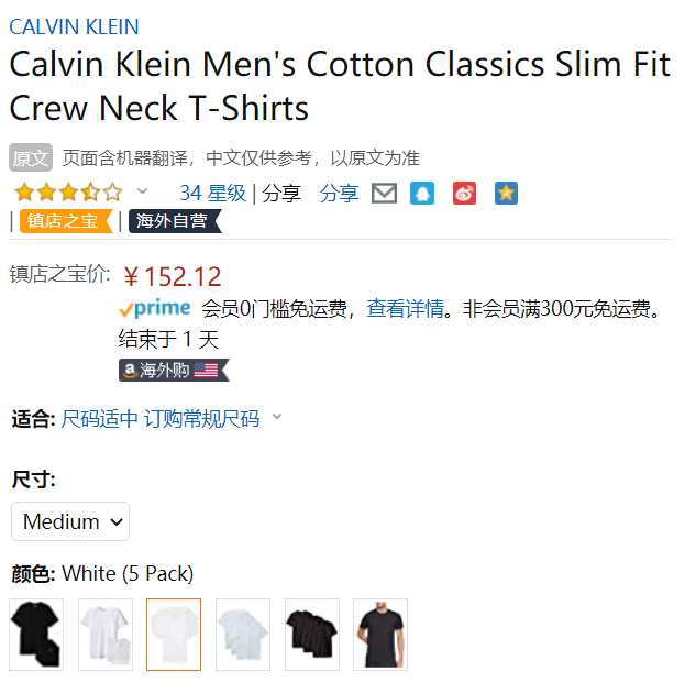 M码，Calvin Klein 卡尔文·克莱恩 圆领全棉T恤 5件装新低152.12元（到手33.19元/件）