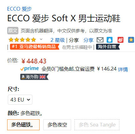 2021新款，ECCO 爱步 Soft X 柔酷系列 男士反绒拼接运动鞋 420734新低448.43元