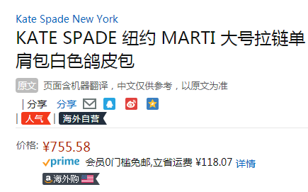 2021新款，Kate Spade 凯特丝蓓 Marti 女士大号桃心锁扣水桶包755.58元（天猫小号折后1682元）