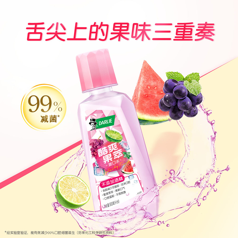 DARLIE 黑人 酷爽果萃漱口水 500ml+凑单品10.95元包邮（双重优惠）