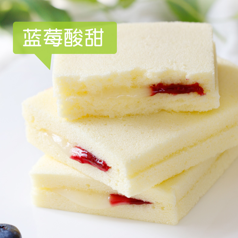 港荣 酸奶蓝莓夹心吐司蛋糕 500g*2箱29.8元包邮（需领券）