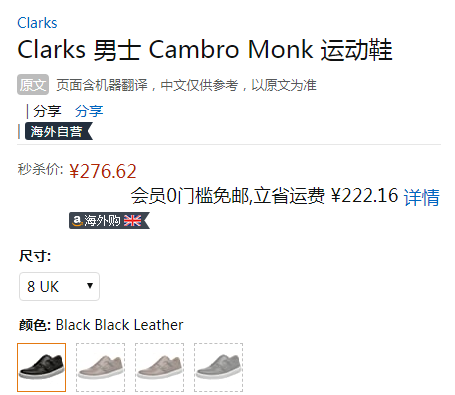 Clarks 其乐 Cambro Monk 男士真皮孟克鞋276.62元