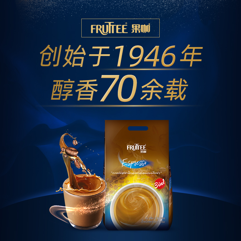 泰国进口，Fruttee 果咖 意式特浓三合一速溶咖啡 16g*50袋19.9元包邮（需领券）