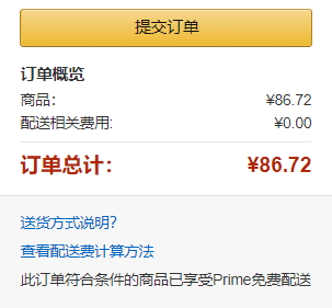 0税，杰士邦 SKYN 极肤 非乳胶材质避孕套 24只86.72元