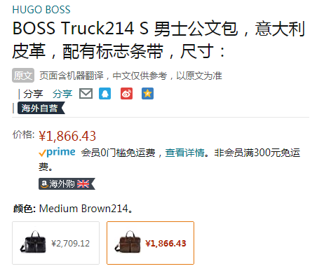 BOSS Hugo Boss 雨果·博斯 Truck214 S 男士意大利牛皮公文包1866.43元（英国官网£525）