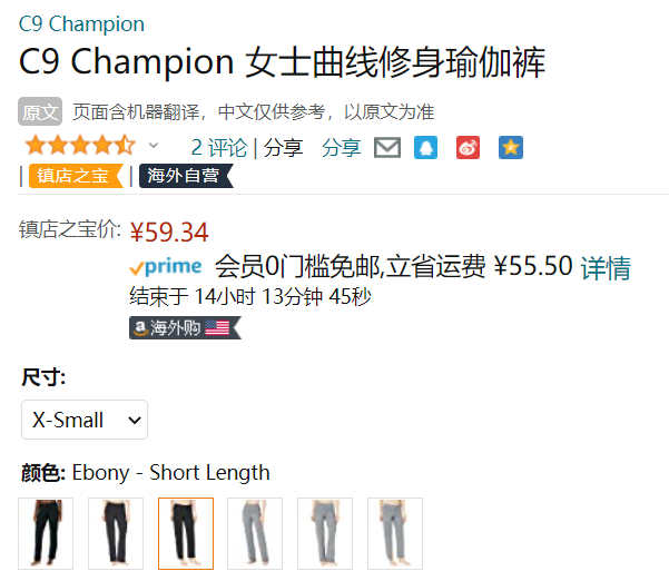 Champion 冠军 C9系列 女士曲线修身瑜伽裤 B9655C新低59.34元
