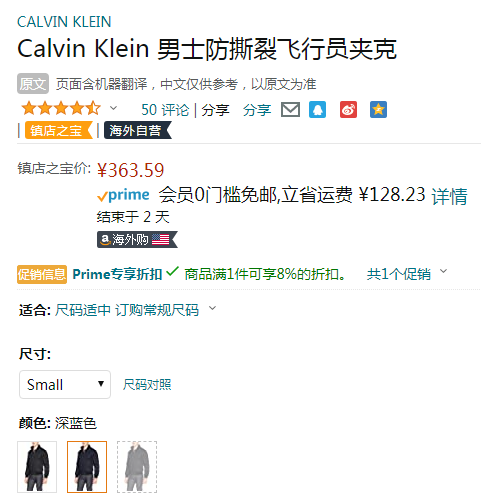Calvin Klein 卡尔文·克莱恩 Rip Stop 男士飞行员夹克新低334.5元（Prime会员92折）