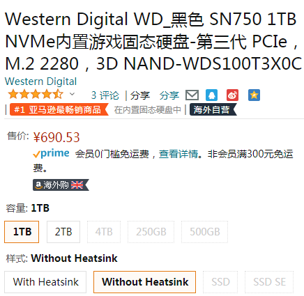 销量第一！Western Digital 西部数据 SN750 NVMe M.2 固态硬盘 1TB WDS200T3X0C新低690.53元