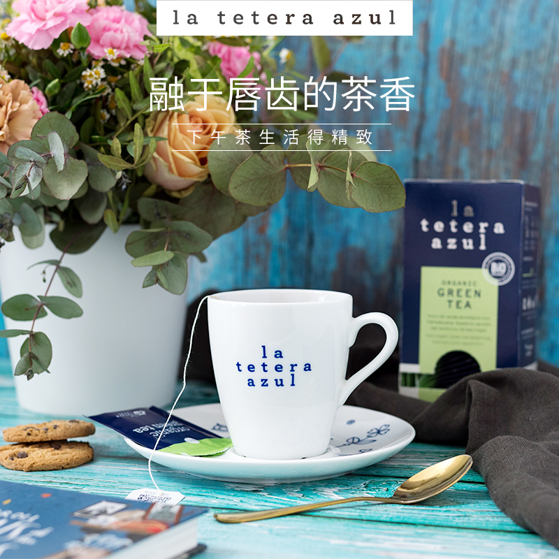 西班牙进口，La Tetera Azul 天然有机绿茶 1.5*20包*3件39元包邮包税（13元/件）