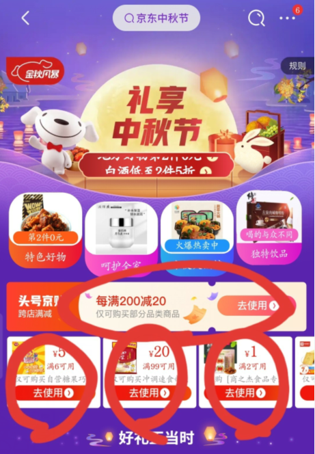 Nestlé 雀巢 醇品 速溶咖啡 500g 罐装 *2件+凑单品新低102.99元包邮（51.44元/罐）