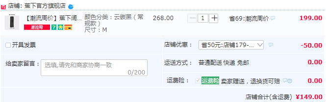 蕉下 2021新款冰触系列沁风防晒/两穿阔腿裤UFP50+149元包邮（需领券）