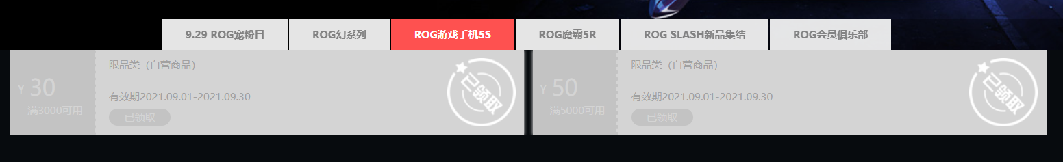 ROG 玩家国度 幻14 2021款 14英寸笔记本电脑（R9 5900HS/16GB/512GB/RTX3060/2K/120Hz）9919元包邮