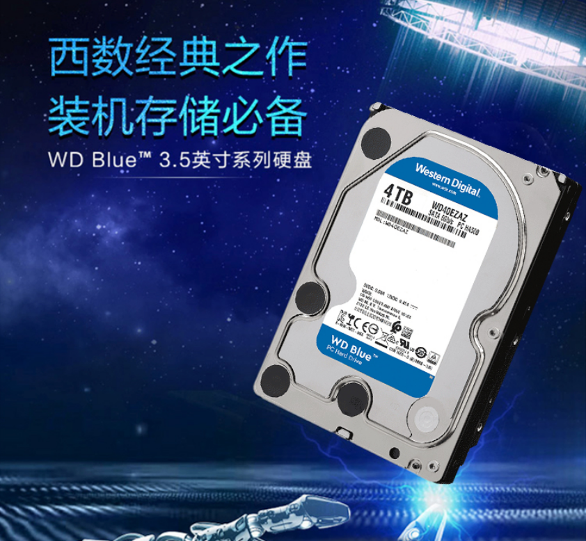 Western Digital 西部数据 蓝盘 WD40EZAZ 台式机械硬盘4TB401.63元（可2件95折，另有红盘）