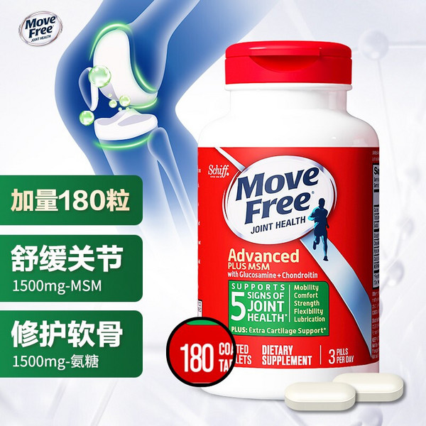 PLUS会员，Schiff 旭福 Move Free 维骨力 绿盒维骨力关节炎止痛配方 180粒*3件新低333元包邮包税（111元/盒）