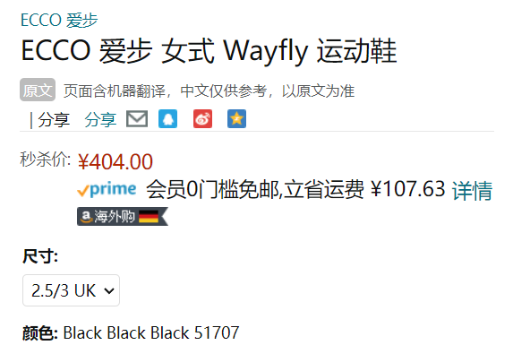 ECCO 爱步 WAYFLY微翔系列 女士GTX防水网面系带休闲运动鞋 835243新低404元