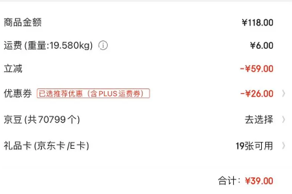 PLUS会员，新西兰原装进口 左蓝 天然矿泉水 1.5L*6瓶*2件新低39元（19.5元/件）