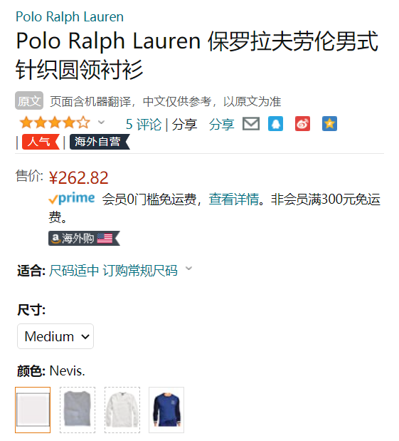 Polo Ralph Lauren 拉夫劳伦 男士华夫格圆领T恤262.82元