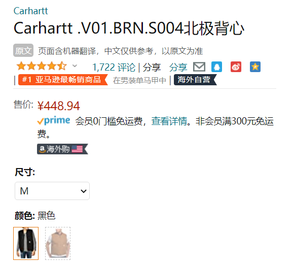 销量第一！Carhartt V01 男士工装加厚马甲新低448.94元