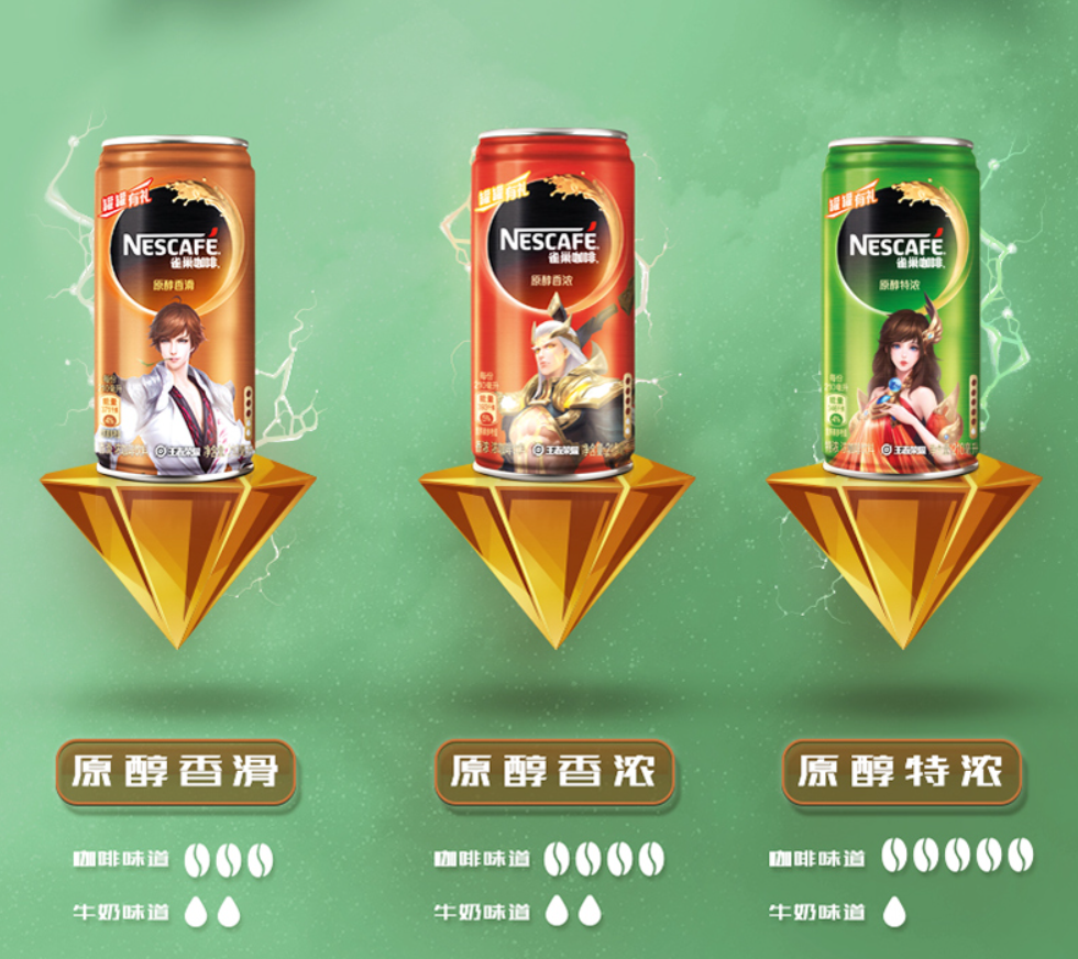 Nestle 雀巢 小綠罐 原醇特濃即飲咖啡210mL*24罐74元包郵（3元/罐）