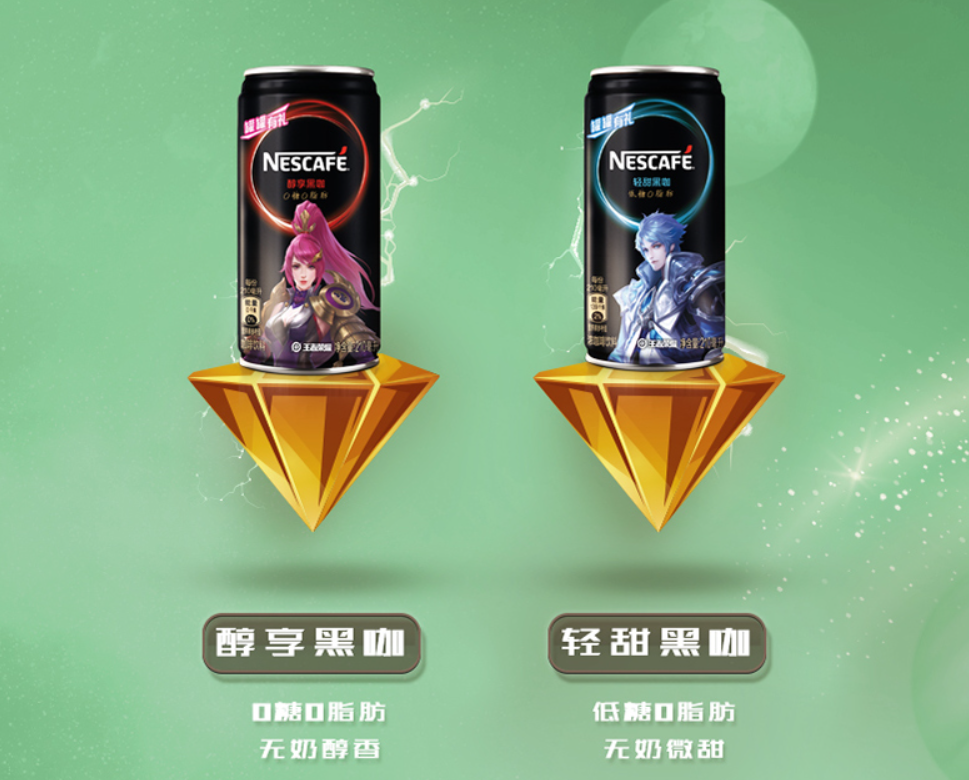 Nestle 雀巢 小綠罐 原醇特濃即飲咖啡210mL*24罐74元包郵（3元/罐）