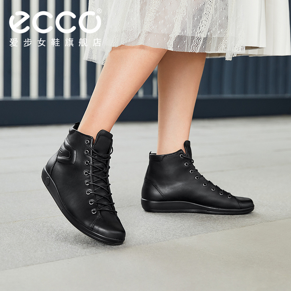 ECCO 爱步 Soft 2.0 柔酷2号 女士真皮系带高帮休闲鞋206523443.3元（天猫旗舰店折后1199元）