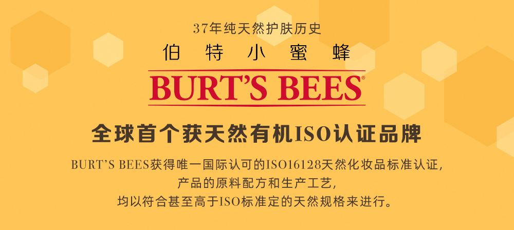 Burt's Bees 伯特小蜜蜂 经典花香护手霜 28.3g*2件39.4元包邮包税（19.7元/件）