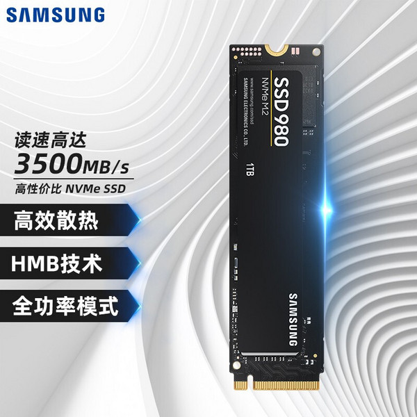 SAMSUNG 三星 980  NVMe M.2 固态硬盘 1TB新低436.3元