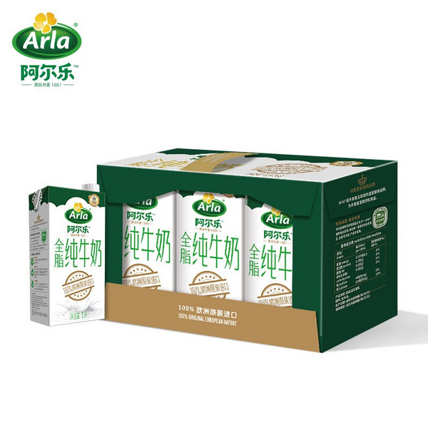 Arla 阿尔乐 德国进口 全脂纯牛奶 1L*6盒 *3件82.59元（4.59元/L）