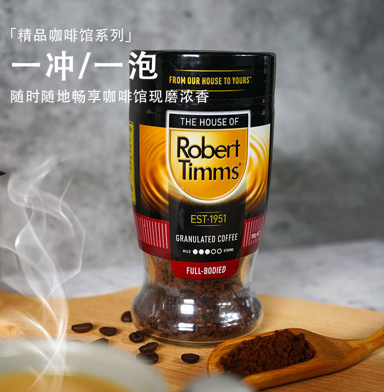 澳洲69年咖啡领导品牌，Robert timms 罗伯特·蒂姆斯 深度烘焙冻干速溶咖啡粉100g19.9元包邮包税（需领券）