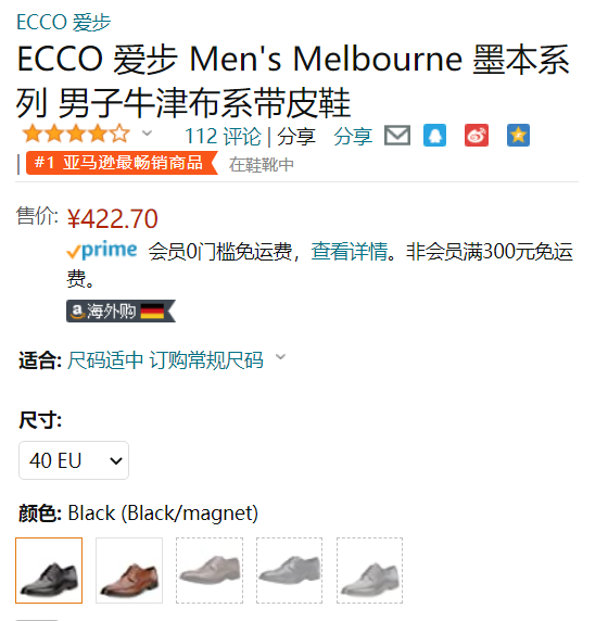 全尺码好价，ECCO 爱步 Melbourne 墨本系列 男士真皮正装鞋621634422.7元（天猫折后1229元）