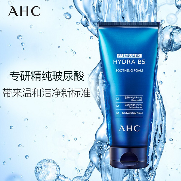 AHC B5玻尿酸洗面奶 180ml*2件+凑单品史低61.3元包邮（返20元卡后，28.93元/支）