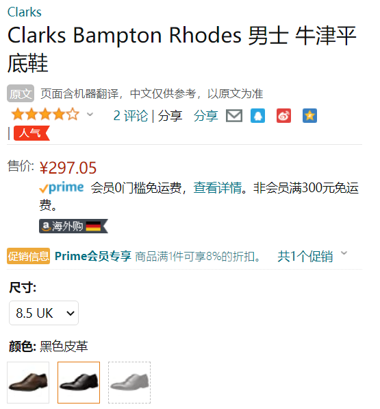 Clarks 其乐 Bampton Rhodes 男士真皮正装鞋273.29元（Prime会员92折）