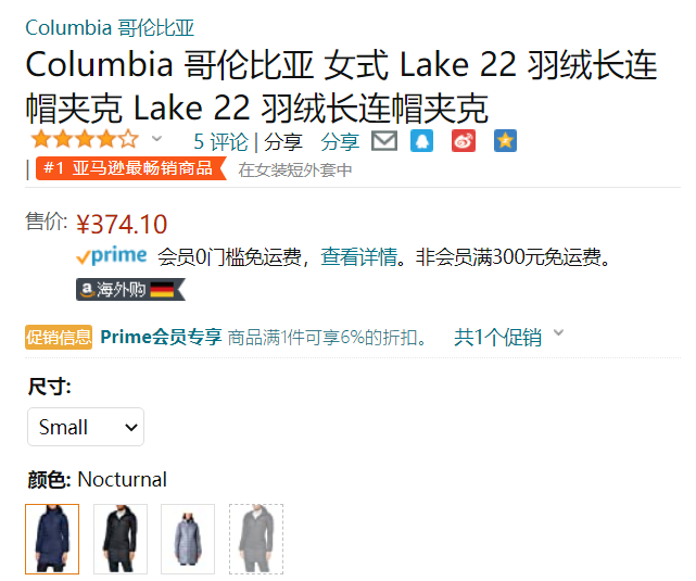 降136元、销量第一！Columbia 哥伦比亚 Lake 22™ 女士650蓬中长款连帽羽绒服新低351.65元（Prime会员94折）