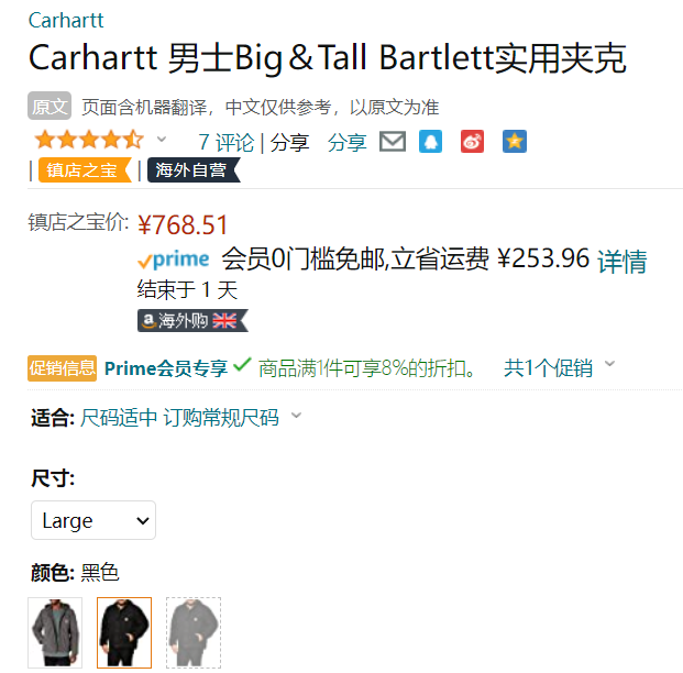 老海军最爱，Carhartt Bartlett 男士保暖连帽工装夹克103826新低707.03元（Prime会员92折）