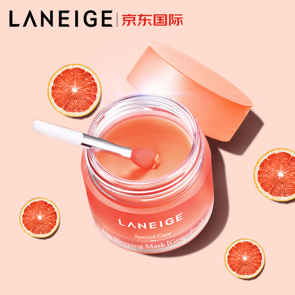 PLUS会员，Laneige 兰芝 夜间保湿修护唇膜 限量西柚味 20g*3件新低85元（折28.33元/件）