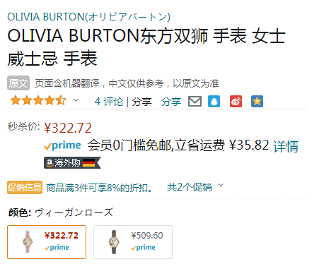 Olivia Burton 女士蒲公英花卉时装腕表 OB16SG04新低322.72元（可3件92折）