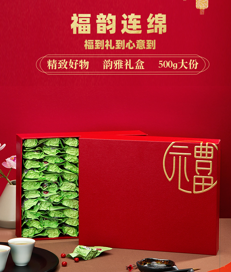 浙江名牌产品，艺福堂 特级铁观音韵雅礼盒 清香型 500g新低64元包邮（返15元猫超卡后）