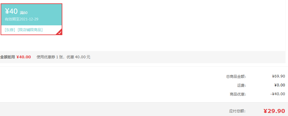 神丹 雞蛋干100g*10袋裝29.9元包郵（需領券）