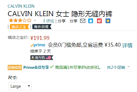 Calvin Klein 卡尔文·克莱恩 女士无痕三角裤 5条装新低176.63元（38.82元每条）