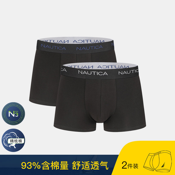 Nautica Underwear 诺帝卡 N3系列 男士精梳棉平角内裤2条装 多色37元