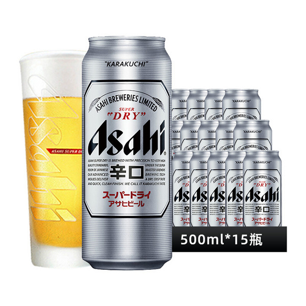 Asahi 朝日 超爽啤酒 500ml*15罐*2件83元（2.77元/罐）