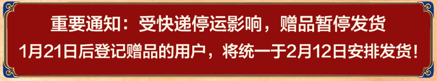 劲牌 中国劲酒 35度保健酒  600ml*2瓶 礼盒装 赠劲酒糯高粱白酒480ml101.6元包邮（赠100京豆后）