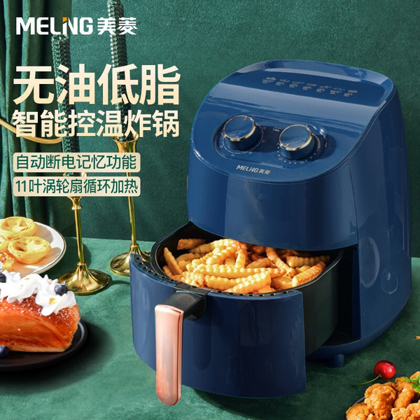 降55元！MeiLing 美菱 MZG-DZ1008 家用新款多功能空气炸锅3.7L新低94元包邮（需领券）