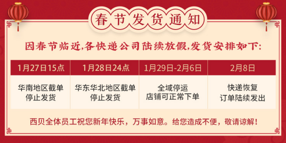 门店同款，西贝莜面村 蒙古奶酪饼 190g*3件77.73元包邮（25.91元/个）