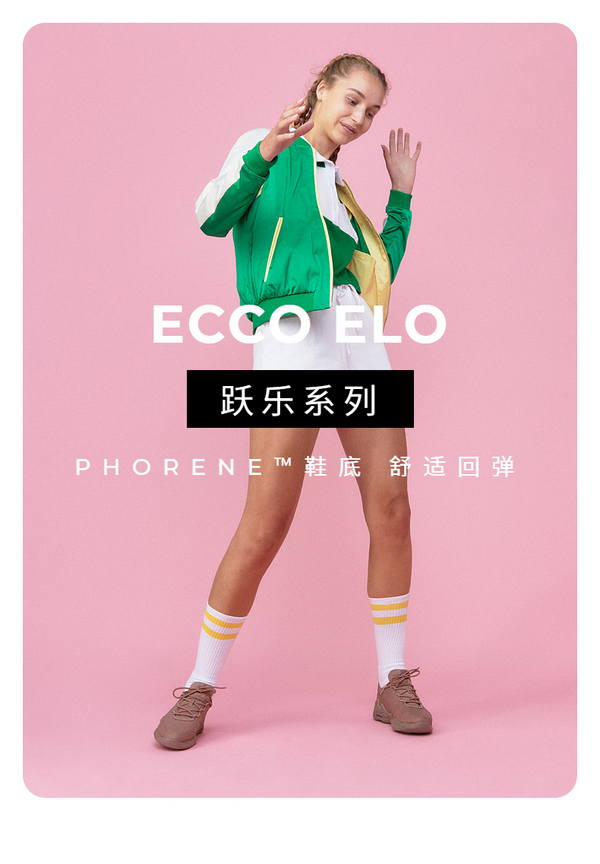 ECCO 爱步 Elo跃乐系列 女士真皮缓震运动休闲鞋 810823495.92元（天猫旗舰店1909元）