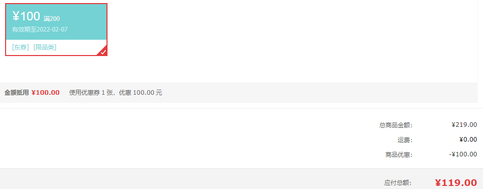 降50元！Bresser 宝视德 51-15521 儿童科普显微镜新低119元包邮（PLUS会员114元）