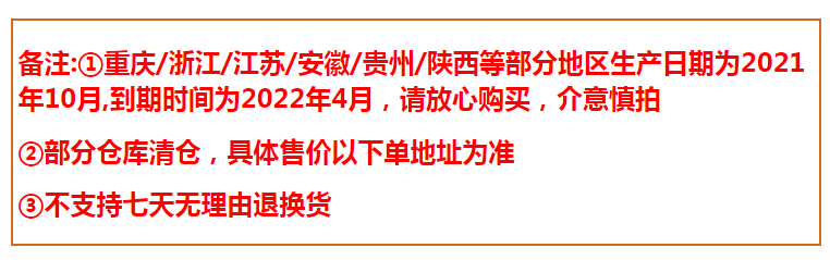 伊利 无菌砖纯牛奶 250ml*21盒*3件89.7元包邮（29.9元/件）