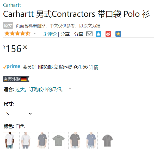 Carhartt 男士户外工装风短袖Polo衫 K570156.98元