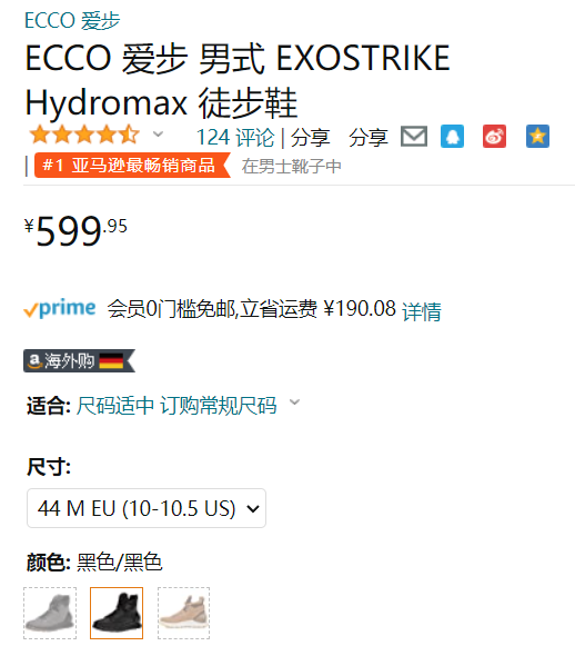 Ecco 爱步 Exostrike突破系列 男士Hydromax®防泼水短靴 832304599.95元（天猫旗舰店2179元）