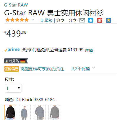 G-STAR RAW 男士 Utility Straight 黑色工装多口袋外套 D19001新低439.08元（可3件92折）